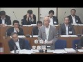 平成25年第3回定例市議会（一般質問1日目）3