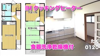 【売約済】大阪市平野区長吉六反3丁目  Home Guidance たくみホーム