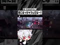 芸者「え？それ間に合うのズルくない？」【identityv 第五人格】 shorts