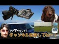 【キャンプ道具】captain stag の 寝袋！【アウトドア道具】