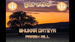 Prabh Gill |  Desi Routz |  Shukar Dateya | Punjabi Dharmik Song |