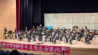 109學年度管樂進軍全國 市賽（錦和高中）指定曲