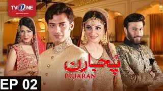 Pujaran | Episode 2 | TV One Drama | 28th March 2017
