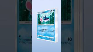 【 Pokémon Trading Card Game Pocket（ポケポケ）】「時空の激闘」バレンタインイブの夜！ #ポケポケ開封チャレンジ ！【 うさぴよの巣 】#pokemonpocket