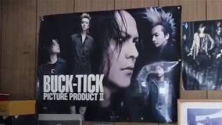 BUCK-TICK Imai grew up home Japan Fujioka Hisashi Sanctuary born house tobacco sh rare tour spot 175