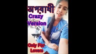 অপরাধী ! Oporadhi Crazy Version ! Oporadhi | Ankur Mahamud Feat Arman Alif | Bangla New Song 2018 |