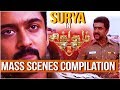 Singam 2  - Mass Scenes | Suriya | Anushka | Hansika | Tamil Latest Movies | tamil movies 2016