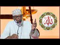 Muxadaro Cusub || Ruuxa Ilahay Jecelyahay || Sh Maxamud Shibli