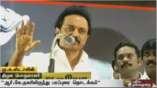 DMK treasurer Stalin begins election campaign in RK Nagar