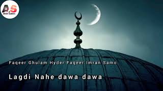 Lagdi Nahe dawa dawa |Faqeer Ghulam Hyder | Faqeer Imran Samo