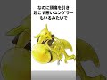 【任天堂を訴えた】ユリゲラー「おれのパクリだ！」とポケモンのユンゲラーが原因で裁判に