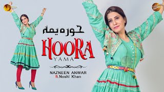 Pashto New Song 2022 | Hoora Yama | Nazneen Anwar | Noshi Khan | Tang Takoor