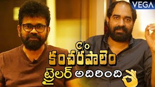 Director Krish and Sukumar Special Bytes About C/o Kancharapalem Movie