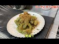 （再アップ）中華料理貴靖さんに潜入！（前編）物産館勝手に開運お届け隊