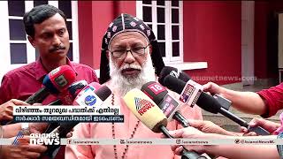 വിഴിഞ്ഞം പദ്ധതിക്ക് എതിരല്ലെന്ന് കര്‍ദിനാള്‍ മാര്‍ ബസേലിയോസ് ക്ലീമിസ് കാതോലിക്ക ബാവ