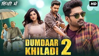 Dumdaar Khiladi 2 Full Movie Hindi Dubbed | Nandamuri Kalyan Ram, Mehreen Pirzada | HD Facts &Review
