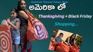 అమెరికాలో మేము ఇన్ని లక్షలు పెట్టి shopping చేస్తామని కల్లో కూడా అనుకోలేదు||America lo Thanmai||