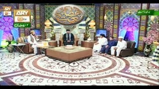 Naimt e Iftar - Tilawat E Quran - 18th May 2018 - ARY Qtv