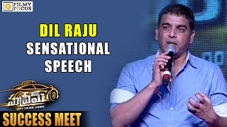 Dil Raju Speech at Supreme Success Meet - Filmyfocus.com