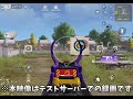 【荒野行動】エヴァコラボ全スキン使ってみた【エヴァコラボ】