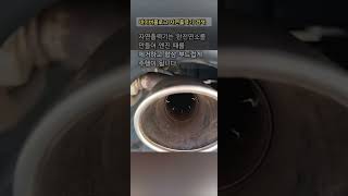 인피니티 qx70 자연출력기 장착/ DPF 막히지 않게 만듬/ 맥스턴 010-3077-3018