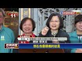 封關民調顯示 蔡總統支持度大贏韓30％－民視新聞