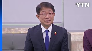 박상우 "부동산 PF 예의주시...유동성 위기 확산 막을 것" / YTN