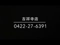 初めてハーネスを付けてフェレットのお散歩の練習をしてみました♪　熱帯倶楽部　吉祥寺店