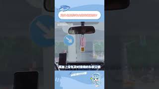 为什么每次打网约车都像钻进了司机的被窝呢？#网约车 #真实#shorts