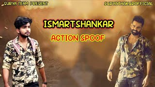 Ismartshankar action spoof 🎥😎 | Best action scene 📷 | suryathakurofficial ❤😎