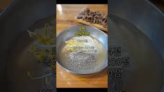 관악구 맛집 TOP5