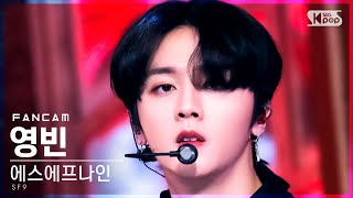 [안방1열 직캠4K] 에스에프나인 영빈 'Trauma' (SF9 YOUNGBIN FanCam)│@SBS Inkigayo_2021.11.28.