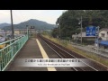 川西駅でjr岩徳線から錦川鉄道錦川清流線に乗り換える。