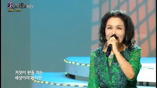 가요가좋다 시즌2 496회 Full Ver