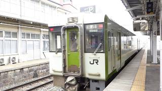 いいエンジン音 キハ111 212+キハ112 212 長野駅発車