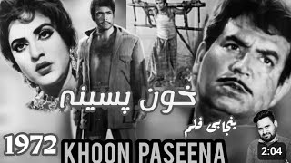 Khoon Passena old punjabi movie//Iqbal Hassan//Naghma//sudheer//firdos