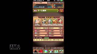 【パズドラ】DCコミックコラボ超級をノーコン！サクヤ×ホルスの旧式PTでレッツゴー！【リセマラ野郎】