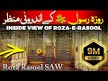 Roza Rasool Video | Inside view Roza e Rasool Mubarak map timings in Masjid Nabawi location outside