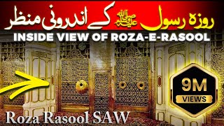 Roza Rasool Video | Inside view Roza e Rasool Mubarak map timings in Masjid Nabawi location outside