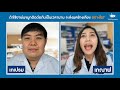 ถ้าใช้ยาพ่นจมูกติดต่อกันเป็นเวลานาน จะส่งผลข้างเคียงอย่างไร –telepharmacist