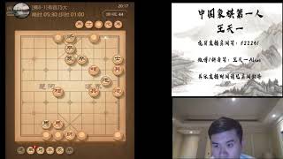 揭棋快乐就完事了，第522期