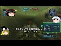 【バトオペ２】トラウマを植え付けた諸悪の根源！ヒルドルブ【ゆっくり実況】