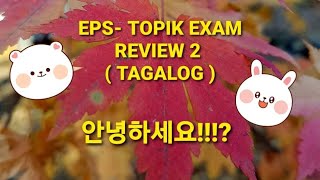 EPS - TOPIK for 2021exam REVIEW 2. Reading ( TAGALOG ) Best Yani