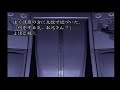 33【和風ホラー「逢魔が時2」】実況プレイ