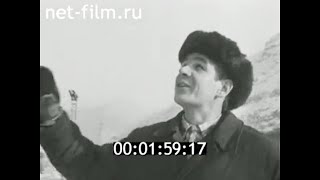 1977г. Саяно- Шушенская ГЭС. Хакасия