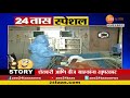 zee 24taas special news शेतकरी आणि वीज ग्राहकांसाठी खूशखबर good news farmers and electricity