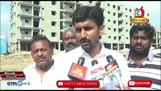 Master Plan Roads || City Cable News #tirupati  #chittoor