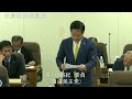 佐賀県議会　令和６年決算特別委員会（１１月１２日）文教厚生常任委員会関係