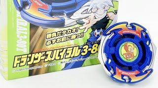 BX-00 ドランザースパイラル3-80T【ベイブレードX】 【BEYBLADE X】 #hobby #shorts #総師範YuKi