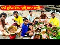 ନଦୀ କୂଳିଆ ପିତଳ ହାଣ୍ଡି ମଟନ ଭୋଜି | Mutton Bhoji Near Waterfall | Jungle Feast | Sapaghara Keonjhar